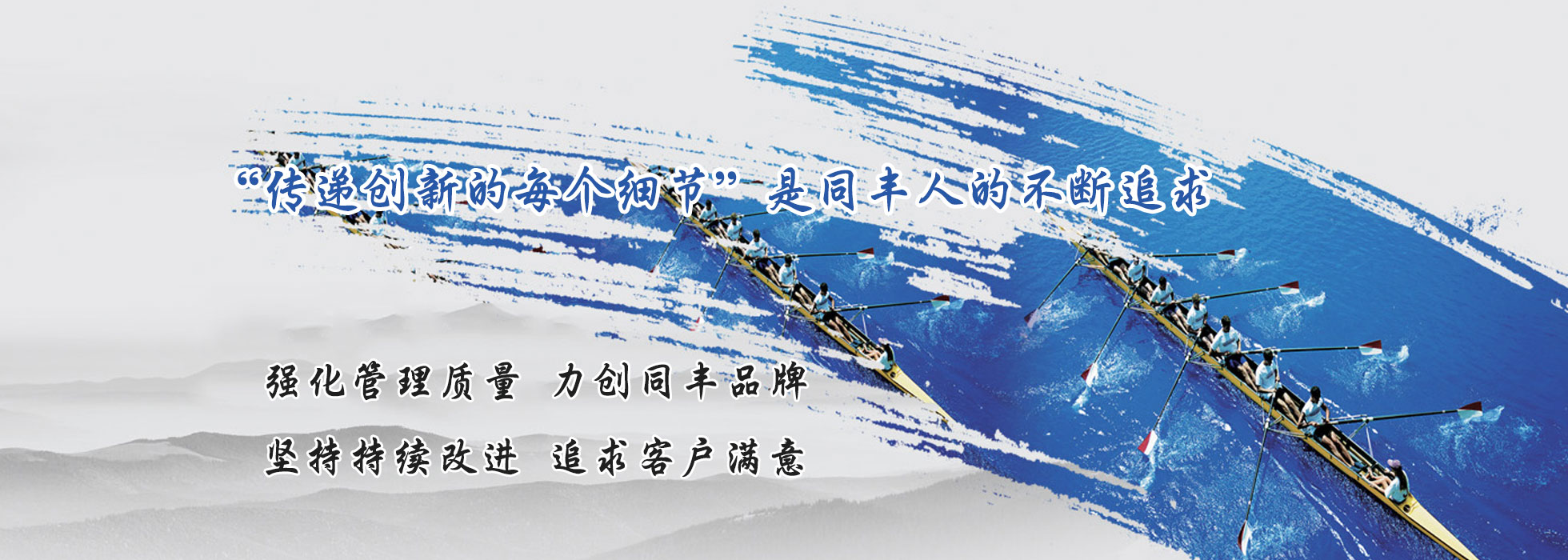 濟(jì)寧天耕電氣有限公司<br>